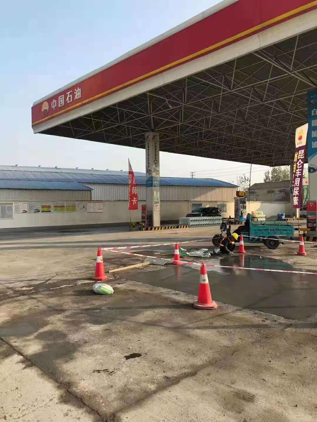 民乐加油站道路修复加固